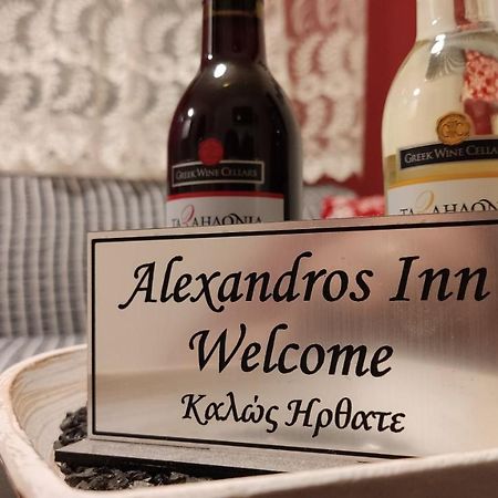 Alexandros Inn Thessaloníki Eksteriør bilde